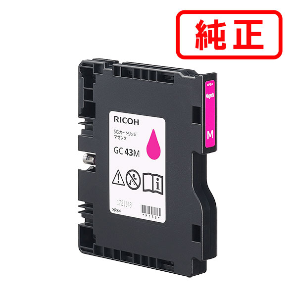 Rakuten - GC43M マゼンタ SGカートリッジ 515948 RICOH リコー 純正インクカートリッジ 【沖縄・離島 お届け不可】