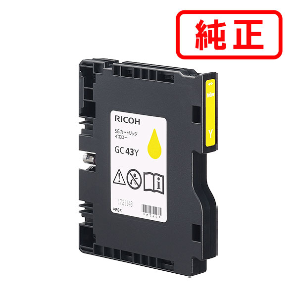 樂天商城 - GC43Y イエロー SGカートリッジ 515949 RICOH リコー 純正インクカートリッジ 【沖縄・離島 お届け不可】