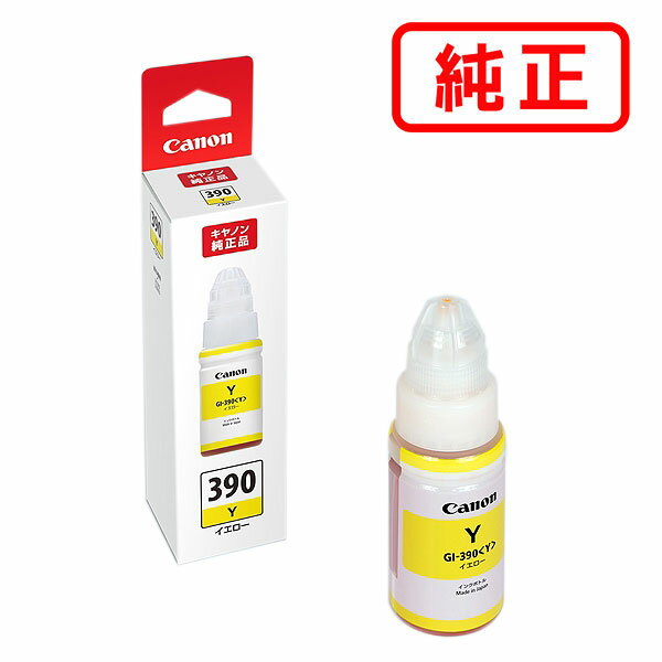 Rakuten - GI-390Y イエロー 【3本セット】CANON キヤノン 純正インクボトル 【沖縄・離島 お届け不可】