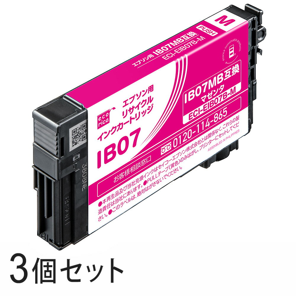 Rakuten - 【3本セット】 IB07MB リサイクルインクカートリッジ マゼンタ エコリカ ECI-EIB07B-M エプソン対応 【沖縄・離島 お届け不可】