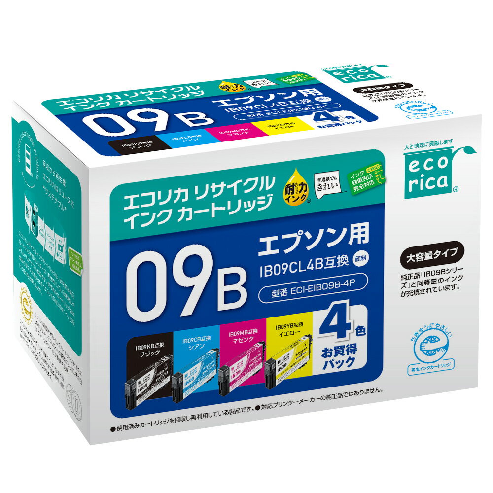 IB09CL4B リサイクルインクカートリッジ 4色パック エコリカ ECI-EIB09B-4P エプソン対応 【沖縄・離島 お届け不可】