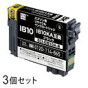 【3本セット】 IB10KA リサイクルインクカートリッジ ブラック エコリカ ECI-EIB10A-B エプソン対応 【沖縄・離島 お届け不可】