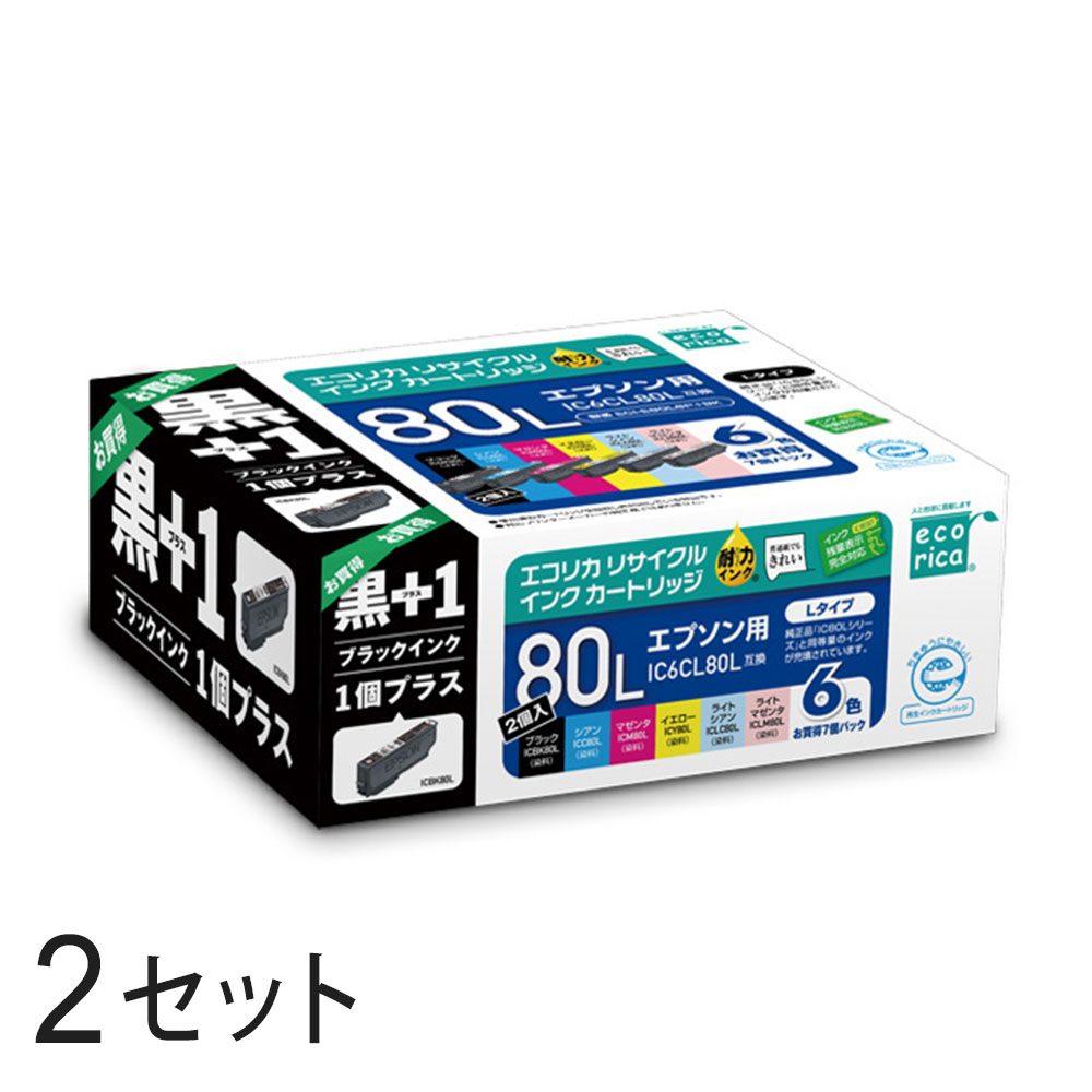 IC6CL80L+ICBK80L リサイクルインクカートリッジ 6色パック+BK×2箱 エコリカ ECI-E80L6P+BK エプソン対応 