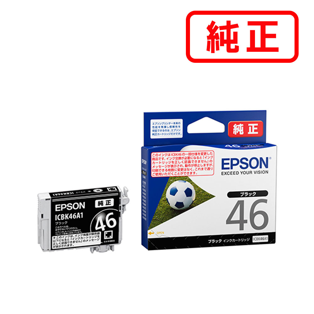 乐天商城 - ICBK46A1 ブラック 【3本セット】EPSON エプソン 純正インクカートリッジ 【沖縄・離島 お届け不可】