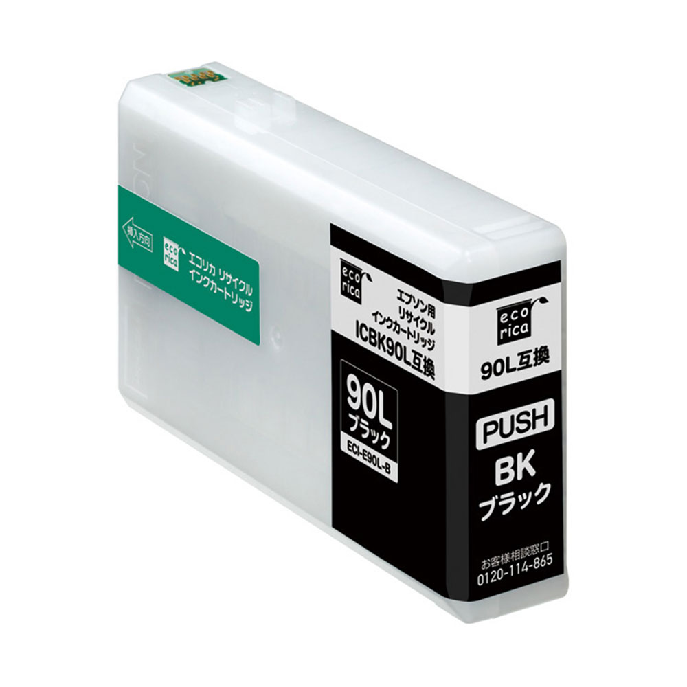 Rakuten - ICBK90L リサイクルインクカートリッジ ブラック エコリカ ECI-E90L-B エプソン対応 【沖縄・離島 お届け不可】