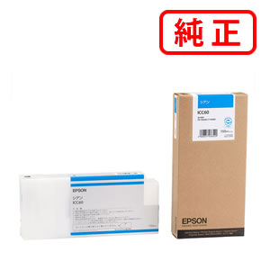 Rakuten - ICC60 シアン EPSON エプソン 純正インクカートリッジ 【沖縄・離島 お届け不可】