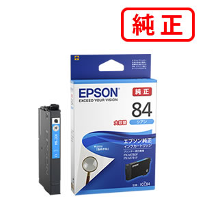 Rakuten - ICC84 シアン EPSON エプソン 純正インクカートリッジ 【沖縄・離島 お届け不可】