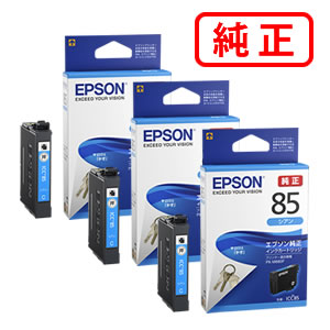 Rakuten - 【3本セット】 ICC85 シアン EPSON エプソン 純正インクカートリッジ 【沖縄・離島 お届け不可】