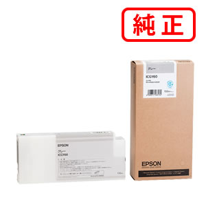 Rakuten - ICGY60 グレー EPSON エプソン 純正インクカートリッジ 【沖縄・離島 お届け不可】