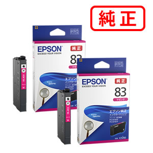 【2本セット】 ICM83 マゼンタ EPSON エプソン 純正インクカートリッジ 【沖縄・離島 お届け不可】