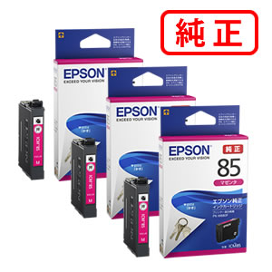 【3本セット】 ICM85 マゼンタ EPSON エプソン 純正インクカートリッジ 【沖縄・離島 お届け不可】