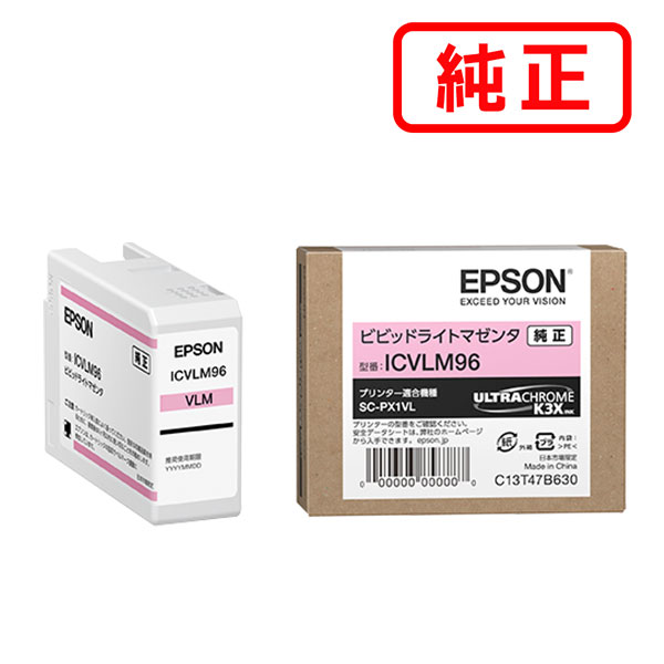 Rakuten - ICVLM96 ビビッドライトマゼンタ EPSON エプソン 純正インクカートリッジ 【沖縄・離島 お届け不可】