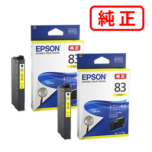 【2本セット】 ICY83 イエロー EPSON エプソン 純正インクカートリッジ 【沖縄・離島 お届け不可】