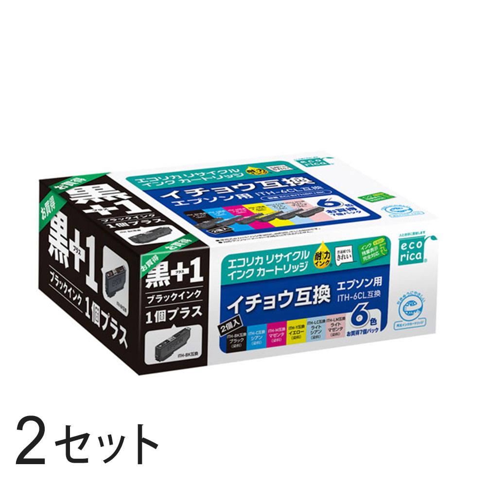 乐天商城 - ITH-6CL+ITH-BK リサイクルインクカートリッジ 6色パック×2箱 エコリカ ECI-EITH6P+BK エプソン対応 【沖縄・離島 お届け不可】