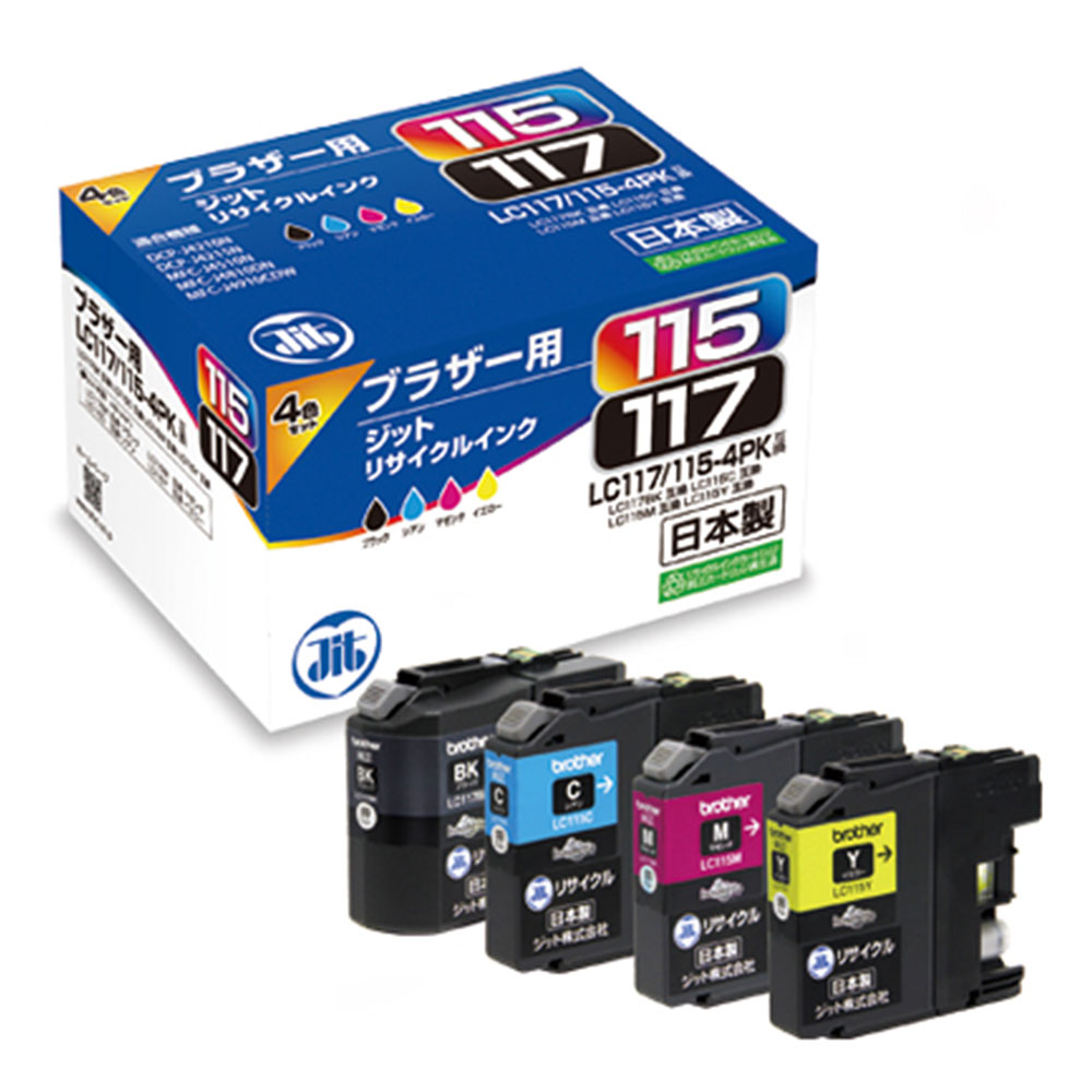 Rakuten - LC117/115-4PK 大容量タイプ 対応 ジット リサイクルインク JIT-B1171154P 4色セット ブラザー対応 【沖縄・離島 お届け不可】 【代引不可】