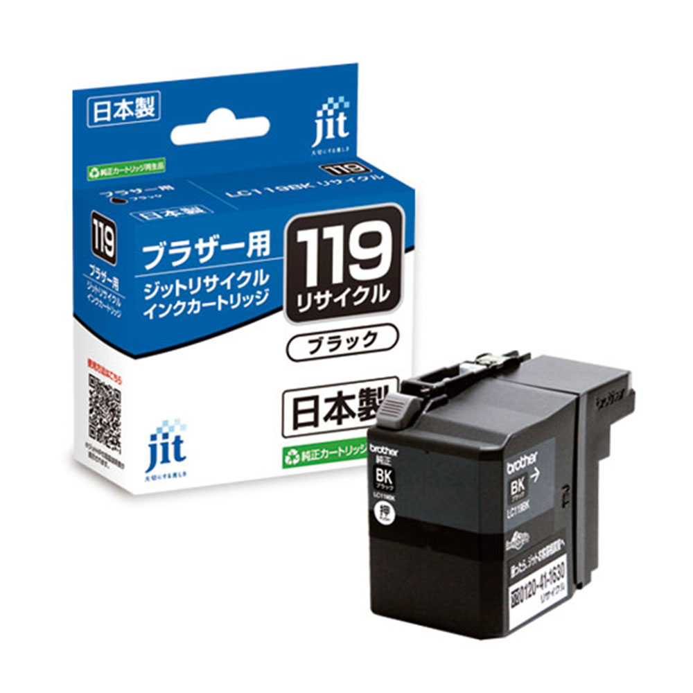 乐天商城 - LC119BK ブラック 大容量タイプ 対応 ジット リサイクルインク JIT-B119B ブラザー対応 【沖縄・離島 お届け不可】 【代引不可】