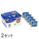 IC5CL59 5本セット対応 ジット リサイクルインクカートリッジ JIT-E595P 2箱セット エプソン対応 【沖縄・離島 お届け不可】 【代引不可】(2)