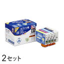 IC4CL6162 4色セット対応 ジット リサイクルインク JIT-E61E624P 2箱セット エプソン対応 【沖縄・離島 お届け不可】 【代引不可】