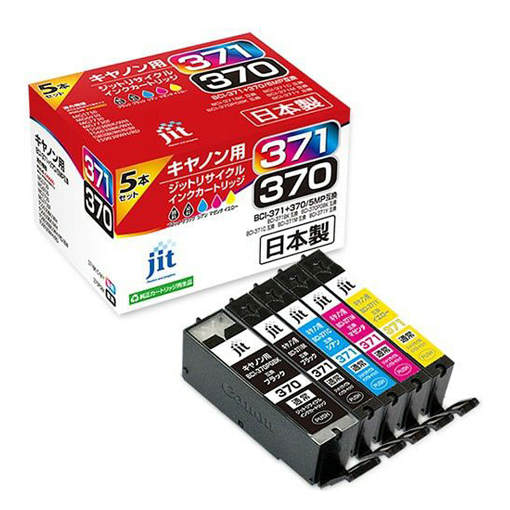 BCI-371+370/5MP 標準5色マルチパック対応 ジット リサイクルインクカートリッジ JIT-AC3703715P キャノン対応 【沖縄・離島 お届け不可】 【代引不可】
