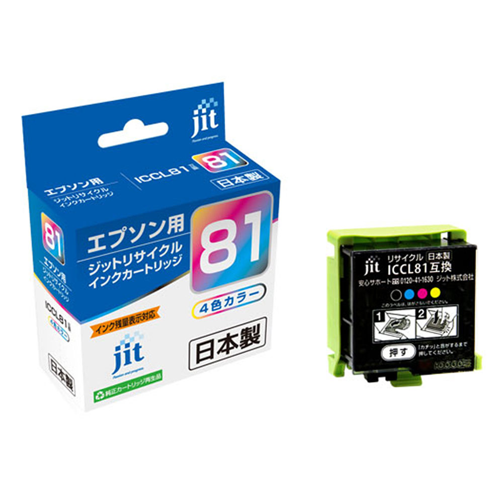 乐天商城 - ICCL81 対応 ジット リサイクルインク JIT-ECL81 エプソン対応 【沖縄・離島 お届け不可】 【代引不可】