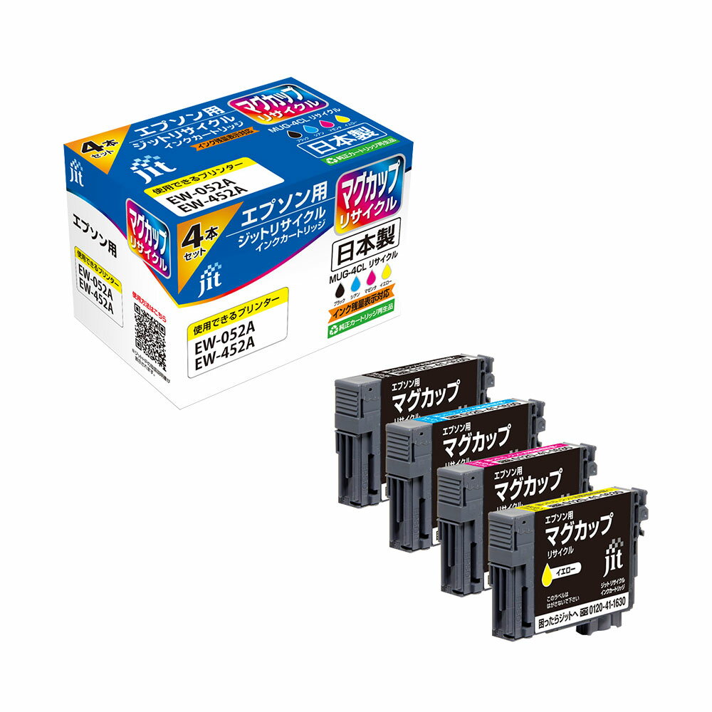 Rakuten - MUG-4CL 4色セット対応 ジット リサイクルインク JIT-EMUG4P エプソン対応 【沖縄・離島 お届け不可】 【代引不可】