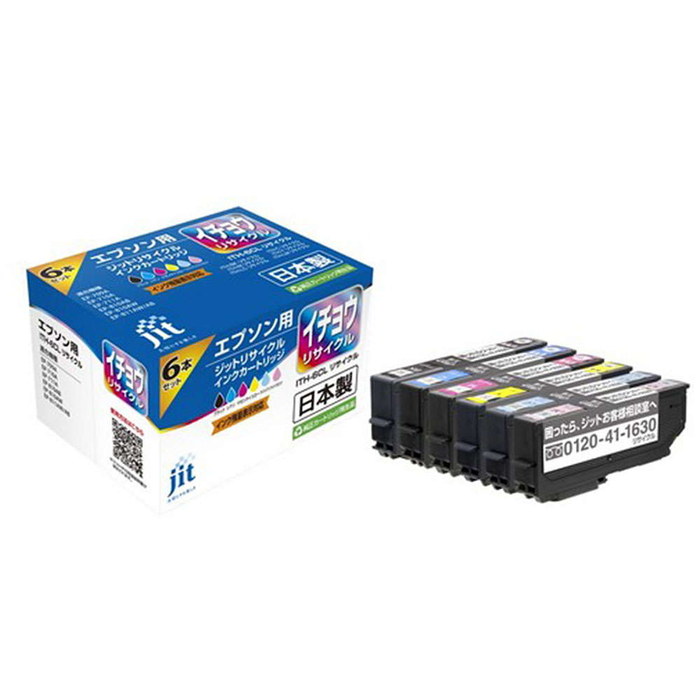 Rakuten - ITH-6CL(イチョウ) 6色セット対応 ジット リサイクルインク JIT-EITH6P エプソン対応 【沖縄・離島 お届け不可】 【代引不可】