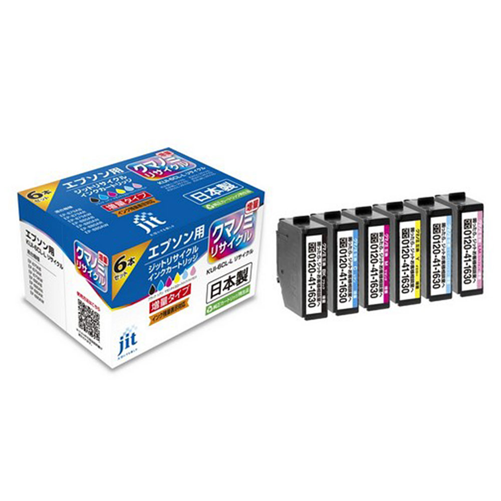 Rakuten - KUI-6CL-L(クマノミ) 増量6色セット対応 ジット リサイクルインク JIT-EKUIL6P エプソン対応 【沖縄・離島 お届け不可】 【代引不可】