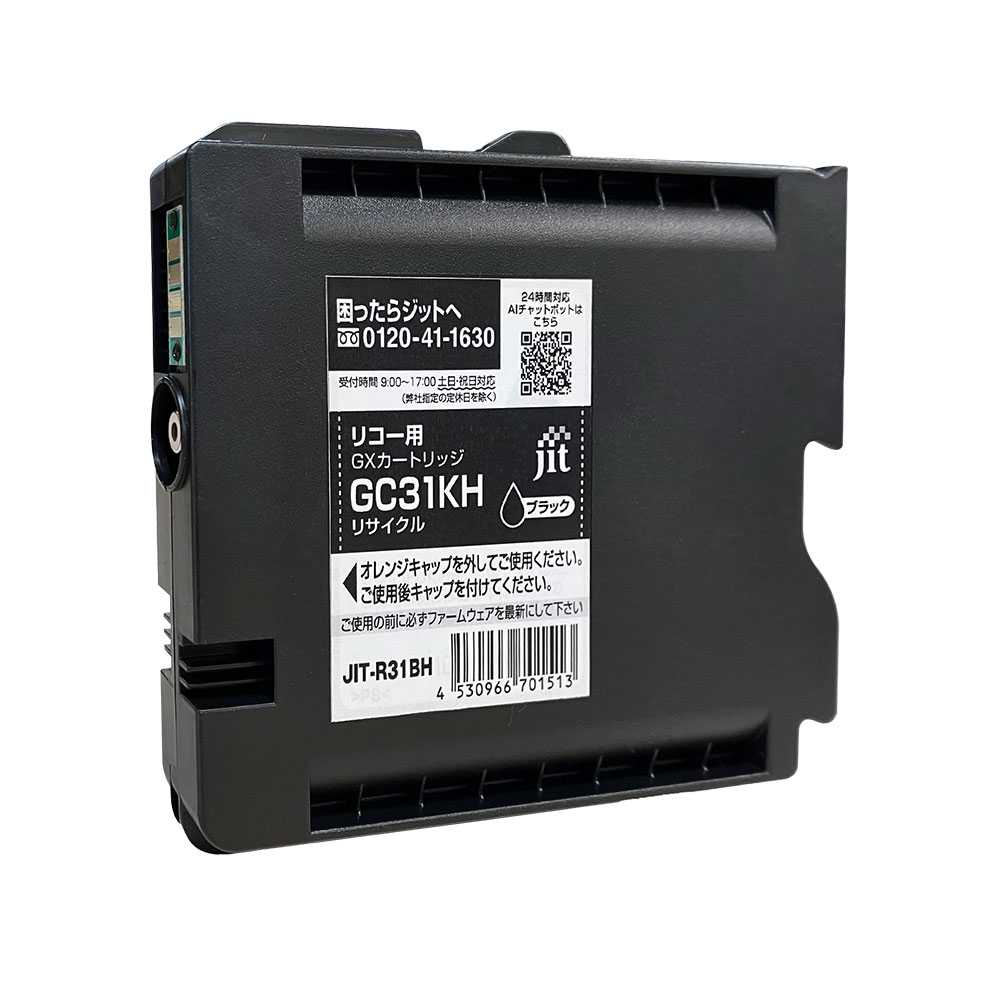 GC31KH 対応 ジット リサイクルインク ブラック JIT-R31BH リコー対応 【沖縄・離島 お届け不可】 【代引不可】