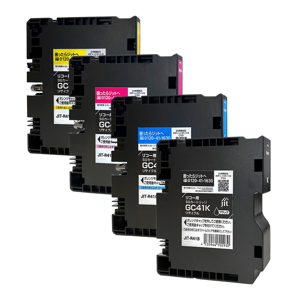 Rakuten - GC41K/GC41C/GC41M/GC41Y 対応 ジット リサイクルインク 4色セット JIT-R41B/JIT-R41C/JIT-R41M/JIT-R41Y リコー対応 【沖縄・離島 お届け不可】 【代引不可】