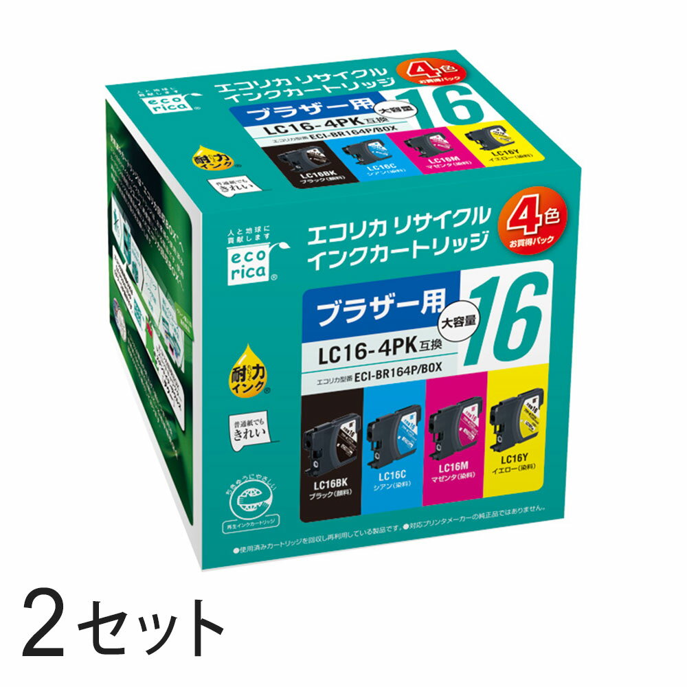 LC16-4PK リサイクルインクカートリッジ 4色パック×2箱 エコリカ ECI-BR164P/BOX ブラザー対応 【沖縄・離島 お届け不可】