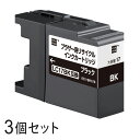 【3本セット】 LC17BK リサイクルインクカートリッジ ブラック エコリカ ECI-BR17B ブラザー対応 【沖縄・離島 お届け不可】