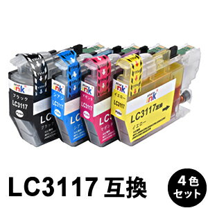 Rakuten - LC3117-4PK 【4色セット】 互換インクカートリッジ