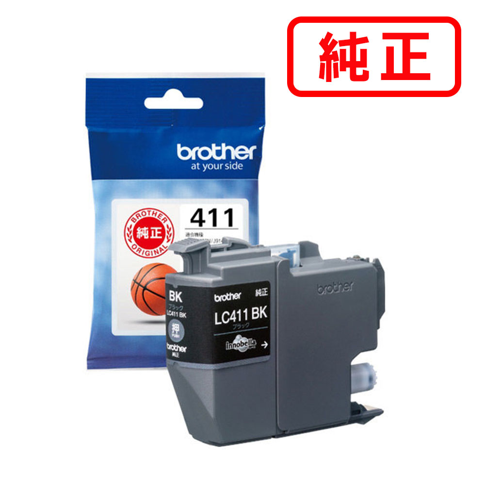 Rakuten - LC411BK ブラック 【3本セット】BROTHER ブラザー 純正インクカートリッジ 【沖縄・離島 お届け不可】