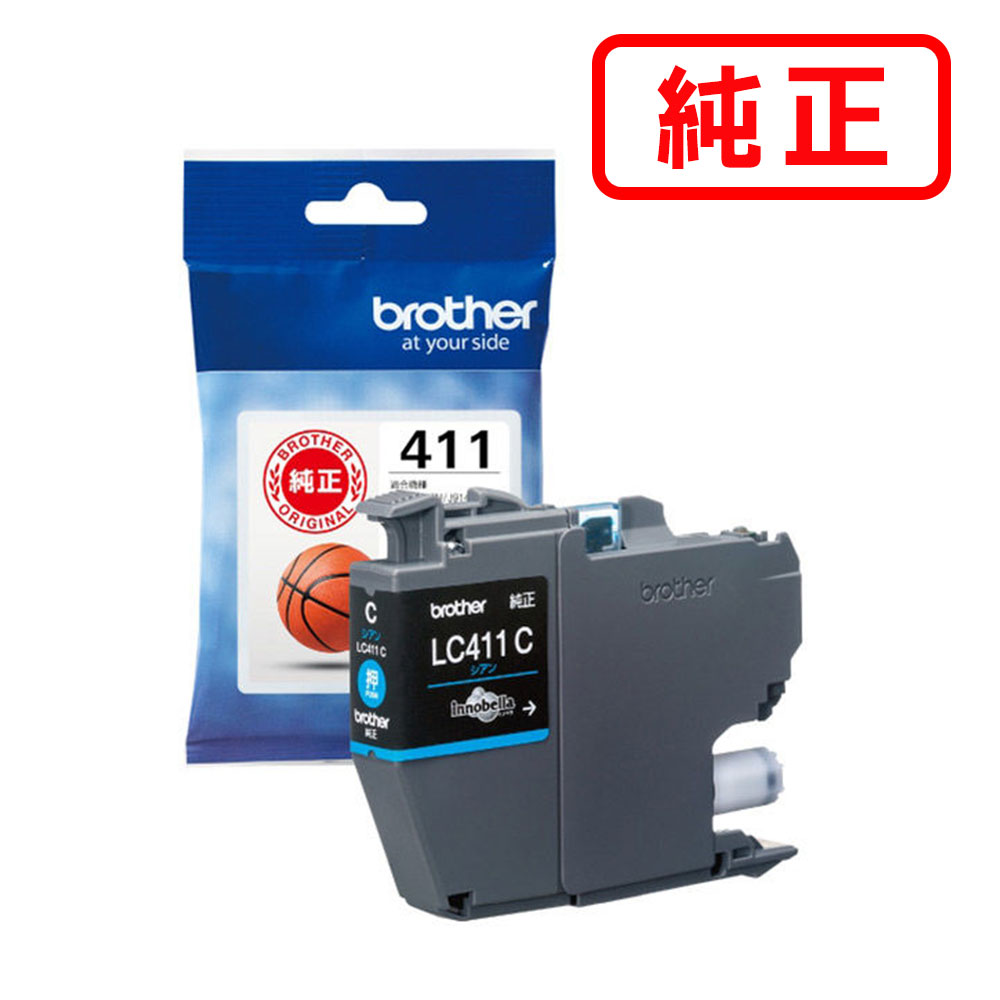 Rakuten - LC411C シアン 【3本セット】BROTHER ブラザー 純正インクカートリッジ 【沖縄・離島 お届け不可】