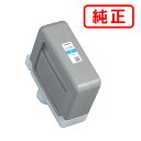 PFI-2300C シアン CANON キヤノン 純正インクカートリッジ 【沖縄・離島 お届け不可】