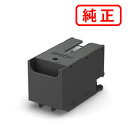 【2個セット】 PXMB7 EPSON エプソン 純正メンテナンスボックス 【沖縄・離島 お届け不可】