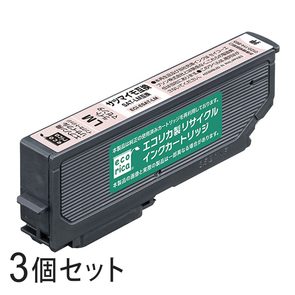 樂天商城 - 【3本セット】 SAT-LM リサイクルインクカートリッジ ライトマゼンタ エコリカ ECI-ESAT-LM エプソン対応 【沖縄・離島 お届け不可】