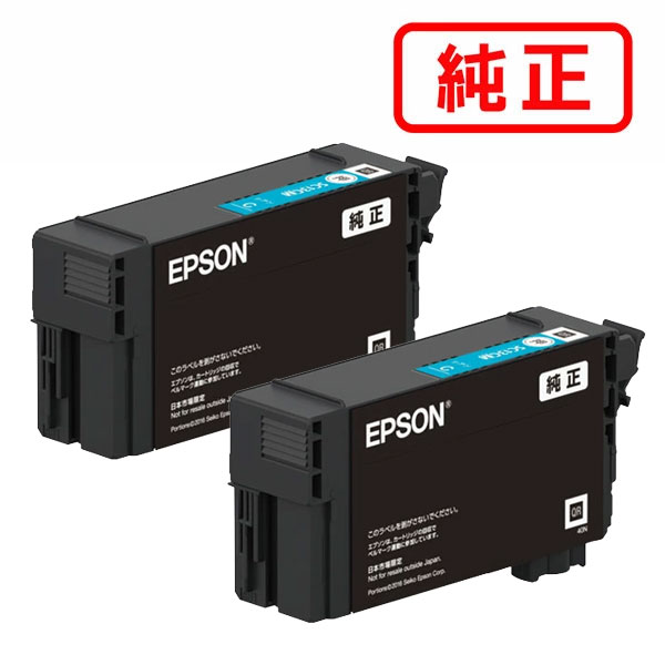 Rakuten - SC13CM シアン 【2本セット】EPSON エプソン 純正インクカートリッジ 【沖縄・離島 お届け不可】
