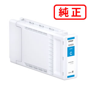 Rakuten - SC14C35 シアン EPSON エプソン 純正インクカートリッジ 【沖縄・離島 お届け不可】