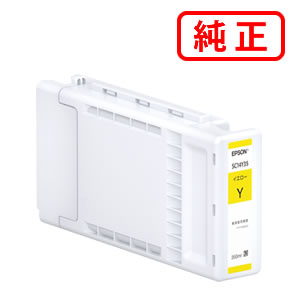 Rakuten - SC14Y35 イエロー EPSON エプソン 純正インクカートリッジ 【沖縄・離島 お届け不可】