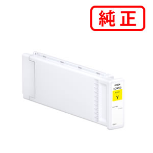 Rakuten - SC14Y70 イエロー EPSON エプソン 純正インクカートリッジ 【沖縄・離島 お届け不可】