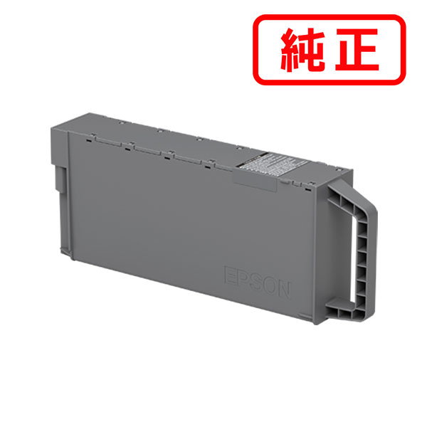 Rakuten - SC26MB EPSON エプソン 純正メンテナンスボックス 【沖縄・離島 お届け不可】