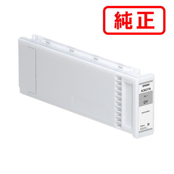 RICOH - SC8GY70 グレー EPSON エプソン 純正インクカートリッジ 【沖縄・離島 お届け不可】