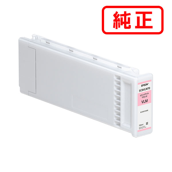 Rakuten - SC8VLM70 ビビッドライトマゼンタ EPSON エプソン 純正インクカートリッジ 【沖縄・離島 お届け不可】