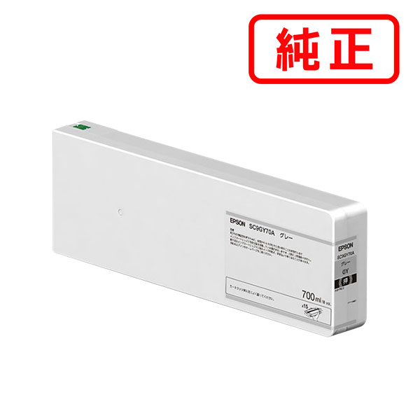 Rakuten - SC9GY70A グレー EPSON エプソン 純正インクカートリッジ 【沖縄・離島 お届け不可】