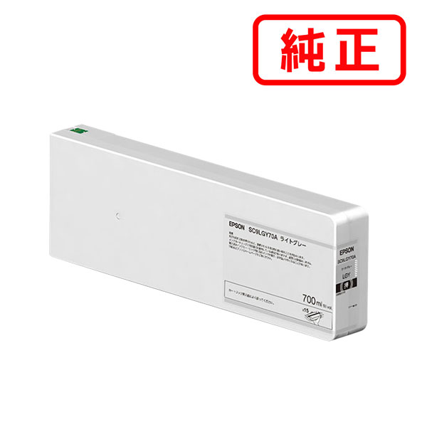 SC9LGY70A ライトグレー EPSON エプソン 純正インクカートリッジ 【沖縄・離島 お届け不可】