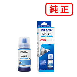 Rakuten - TOB-C トビバコ インクボトル シアン 【3本セット】EPSON エプソン 純正インクカートリッジ 【沖縄・離島 お届け不可】
