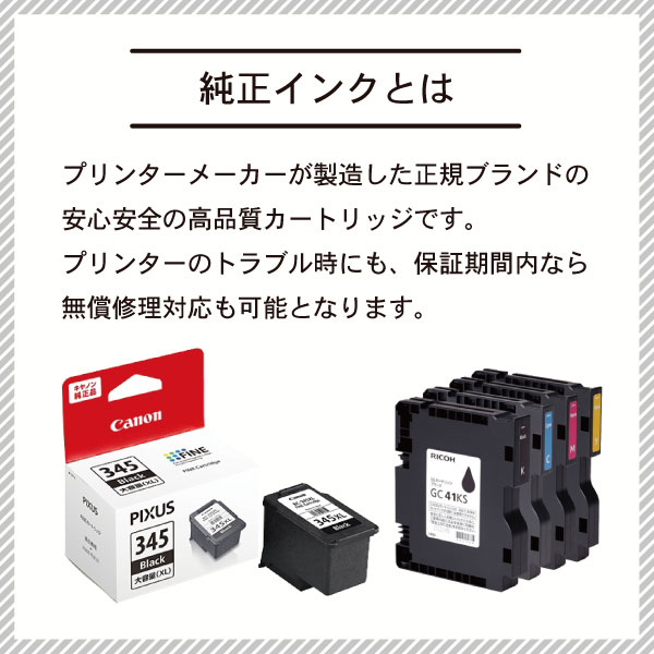 PFI-1300CO クロマオプティマイザー CANON キヤノン 純正インクカートリッジ 【沖縄・離島 お届け不可】 2