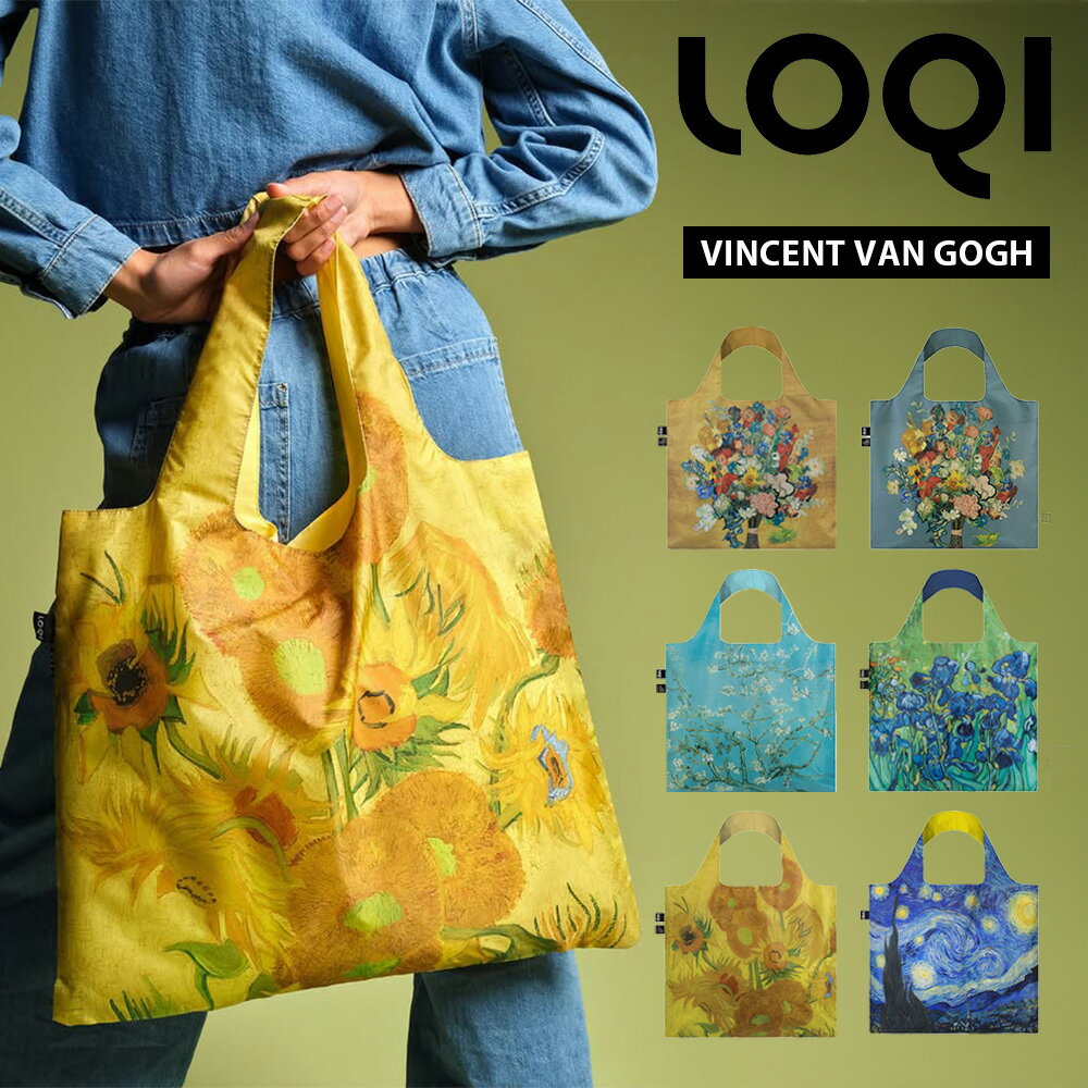 Rakuten - LOQI（ローキー） エコバッグ VINCENT VAN GOGH ヴィンセント・ヴァン・ゴッホ Recycled Bag | エコバッグ アート 折りたたみ 買い物袋 コンパクト 携帯 MUSEUM Collection ミュージアムコレクション