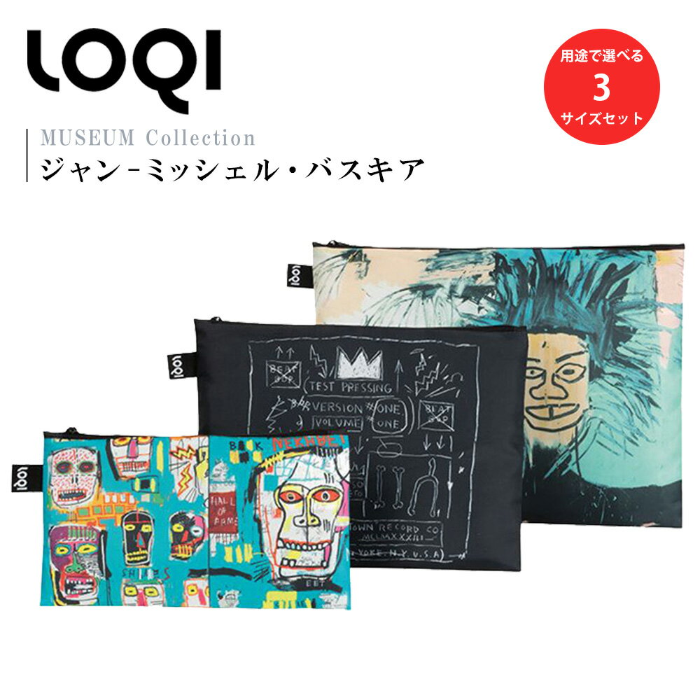 樂天商城 - LOQI（ローキー） ジップポケット JEAN-MICHEL BASQUIAT ジャン-ミッシェル・バスキア Recycled Zip Pockets 【ミッシェル クルー / クラウン / ドス カベッサス】 | コスメポーチ ステーショナリーケース マスクケース バッグインバッグ